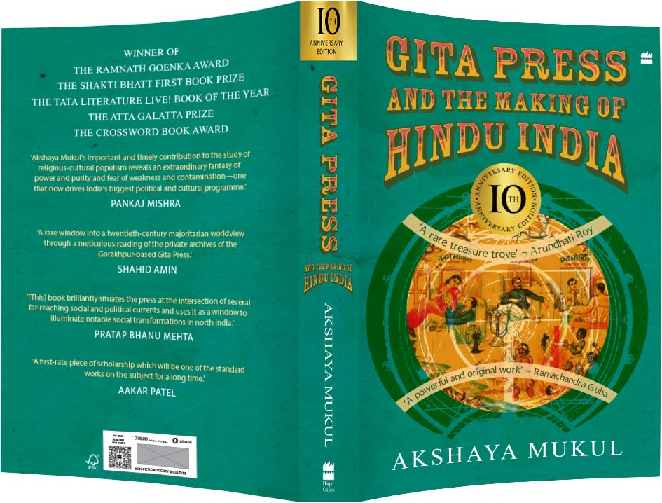 Gita Press and the Making of hindu India - Retail Maharaj
