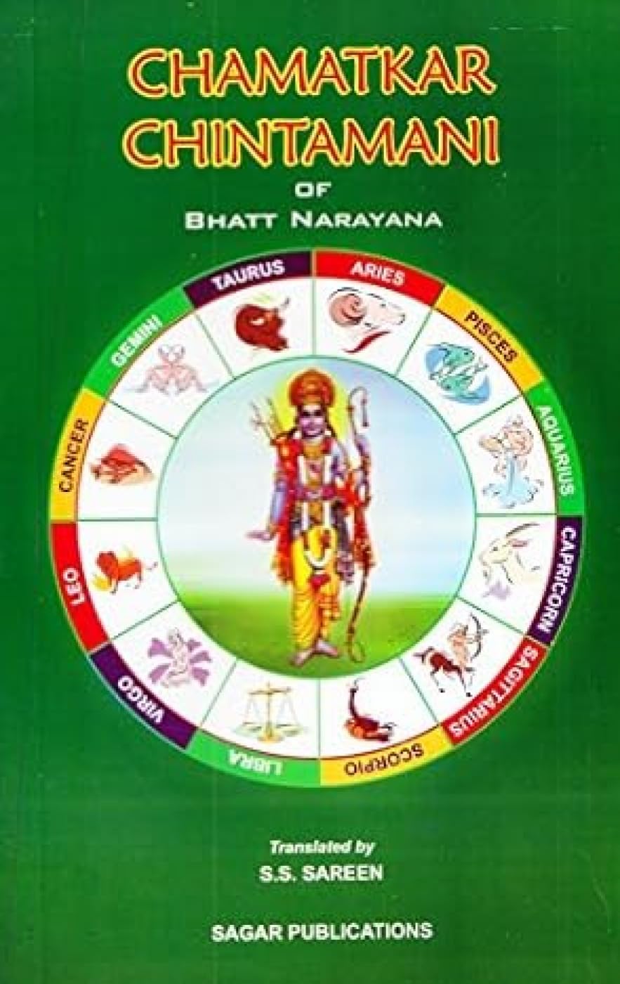 Chamatkar Chintamani of Bhatt Narayana