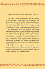 Lalitā -Sahasranāma - Retail Maharaj