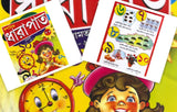 Library of Learning in Bengali: 9 Bengali learning books for kids,Barnaparichay,Dashamik Dharapat(Namta 1 -60),All in One, 60 Mamanier Chara,Rajababur o Aa,Adarshalipi,Mishti Madhur Chara - Retail Maharaj