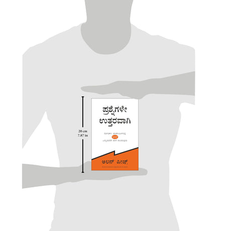 Questions Are the Answers [Kannada] - Retail Maharaj