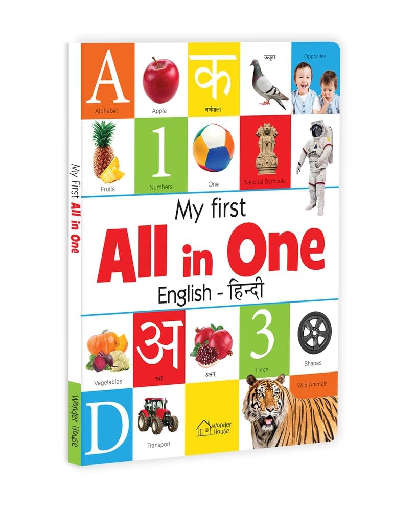 My First All-in-One (English–Hindi): Bilingual Picture Board Book for