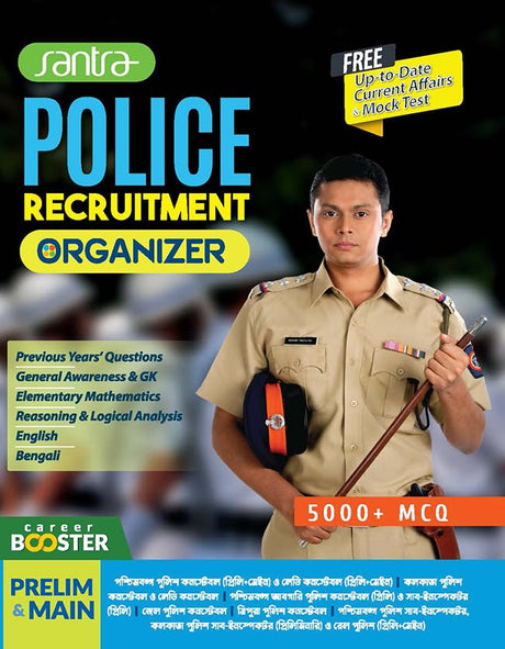 POLICE RECRUITMENT ORGANIZER-2023 || Free- Book on Current Affairs and Mock Test - Retail Maharaj