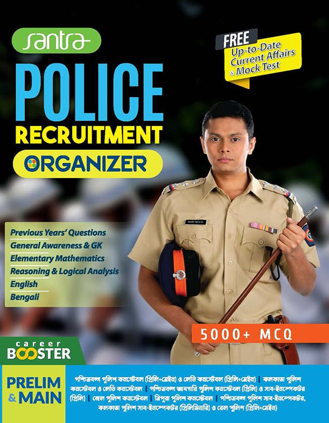 POLICE RECRUITMENT ORGANIZER-2023 || Free- Book on Current Affairs and Mock Test - Retail Maharaj
