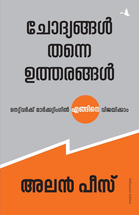 Questions Are the Answers [Malayalam] - Retail Maharaj