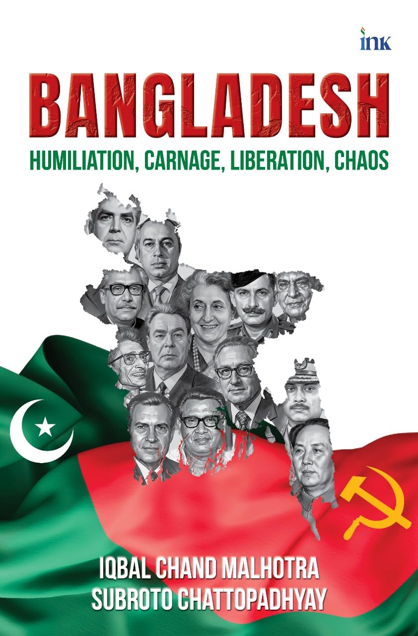 Bangladesh: Humiliation, Carnage, Liberation, Chaos - Retail Maharaj