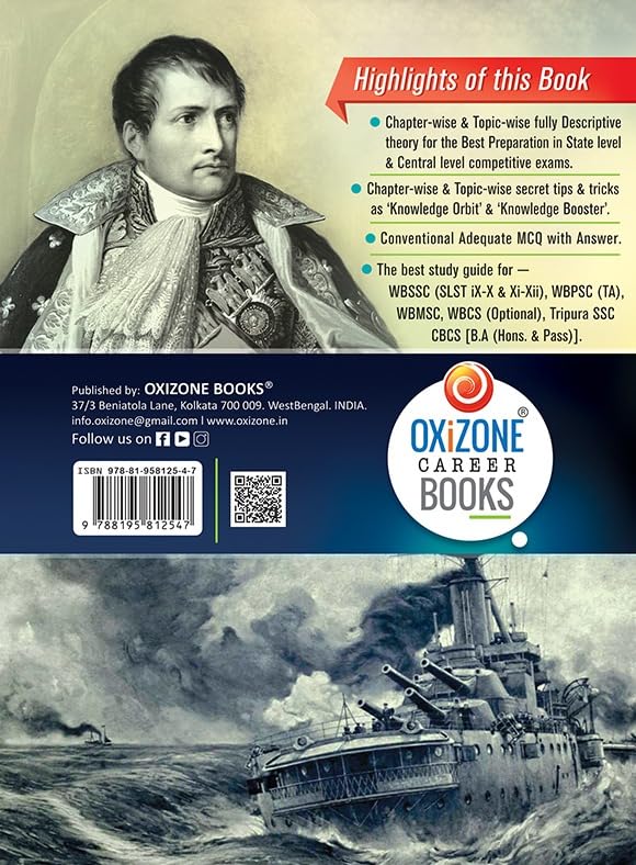 Adhunik Europer Itihas Gateway [1789-1945] (History Of Morden Europe) (Bengali Version) - Retail Maharaj