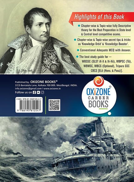 Adhunik Europer Itihas Gateway [1789-1945] (History Of Morden Europe) (Bengali Version) - Retail Maharaj