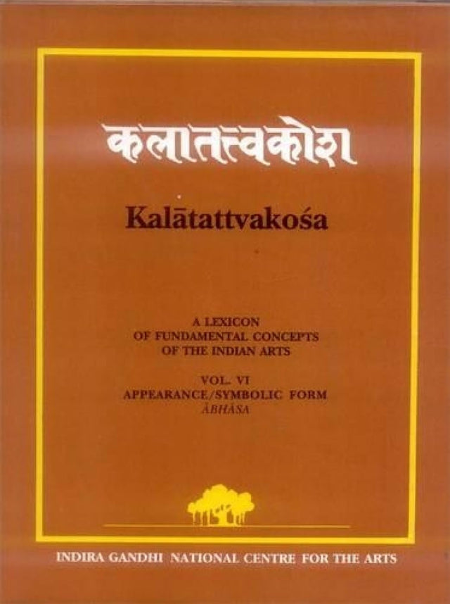 Kalatattvakosa: A Lexicon of Fundamental Concepts of the Indian Arts - Vol. 6 Appearance/Symbolic Form Abhasa: v. VI - Retail Maharaj