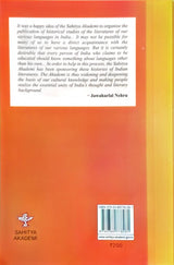 A History of Nepali Literature - Retail Maharaj