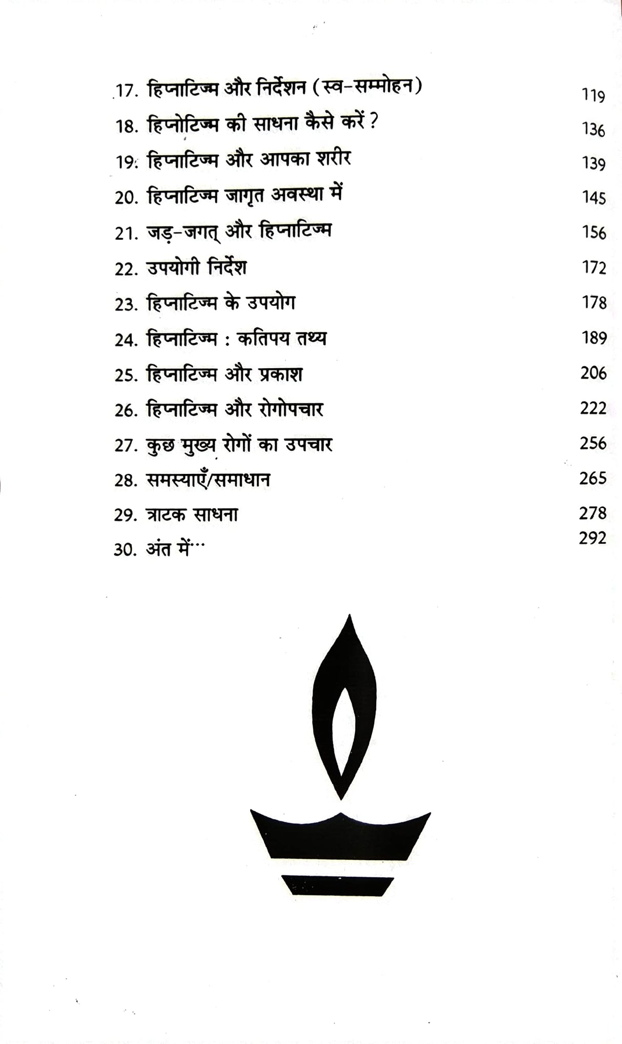 Chamatkari Hipnotism Rogopchaar Va Tratak Sadhna [Hindi] - Retail Maharaj