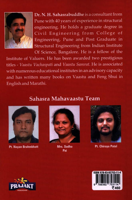 Remedial Industrial Vaastu - Retail Maharaj