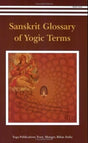 Sanskrit Glossary of Yogic Terms - Retail Maharaj