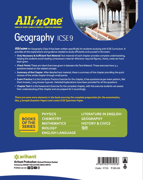 All In One Geography ICSE Class 9 2022-23 Edition - Retail Maharaj