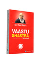 Vaastu Shastra Book for Everyone I Vastushastra Wastu Shastra book with Key to Happiness , Wealth, Health and Prosperity in Life BY Dr. Ravi Rao - Retail Maharaj