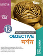 Objective Philosophy-12(2024) - Retail Maharaj