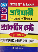 West Bengal NCTE TET Primary Teachers Appointment Guide in Bengali PRACTICE SET - Retail Maharaj