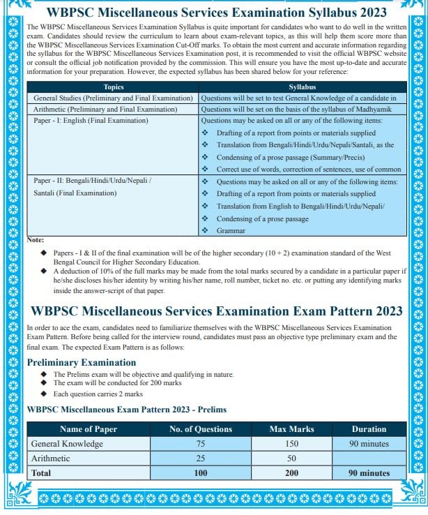 Masterstroke PSC Miscellaneous Prelims Practice Book (Bengali Version) - Retail Maharaj