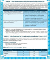 Masterstroke PSC Miscellaneous Prelims Practice Book (Bengali Version) - Retail Maharaj