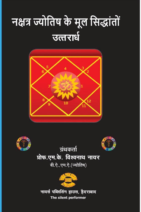 Nakshatr Jyotish ke Mool Siddhaanton Utharaardh [Hindi] By MK Viswanath Nair - Retail Maharaj