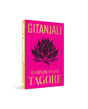 Gitanjali (Pocket Classic) - Retail Maharaj