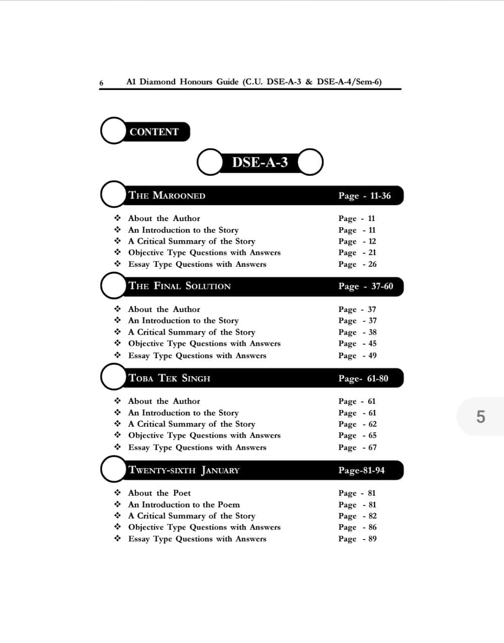 CBCS Partition Literature Media & Communication (DSE-A3 & DSE-A4) Combined - Sem - 6 (English Version) - Retail Maharaj