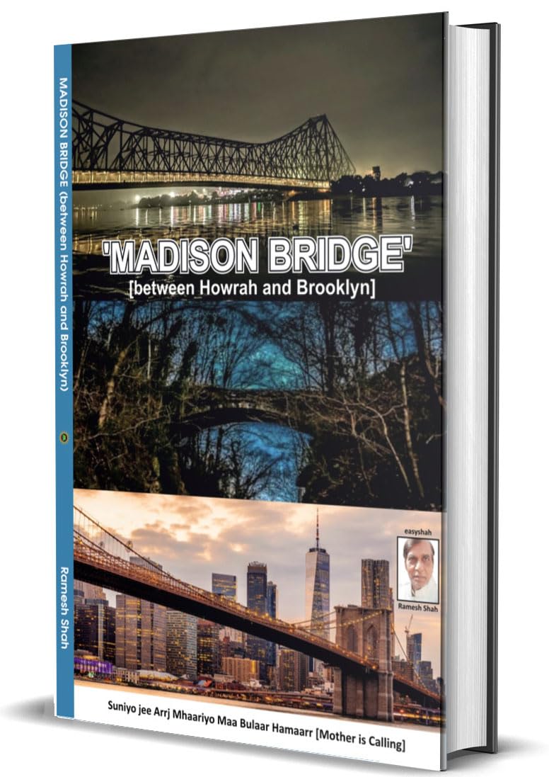 Madison Bridge - between Howrah and Brooklyn