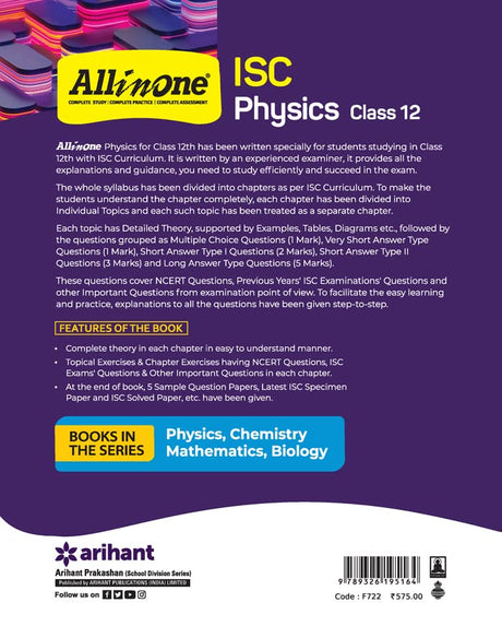 All In One Physics ISC Class 12 2022-23 Edition - Retail Maharaj