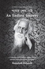 পথের শেষ নাই An Endless Journey (A collection of translated / transcreated selected rabindrasangeets in english) - Retail Maharaj