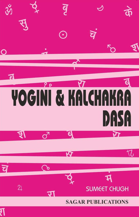 Yogini & Kalchakra Dasa - Retail Maharaj