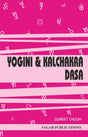 Yogini & Kalchakra Dasa - Retail Maharaj