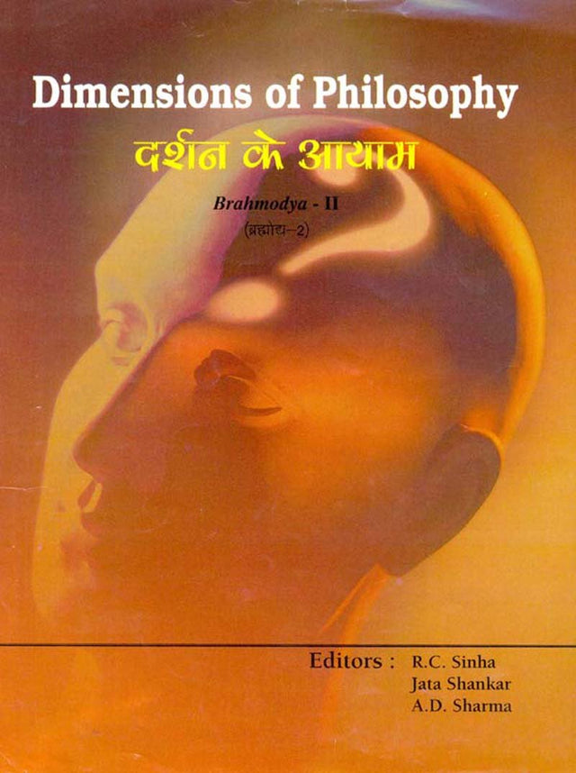 Darshan Ke Aayam (Hindi) [Hardcover] Ramesh Chandra Sinha, Jatashankar & Ambika Dutt Sharma - Retail Maharaj