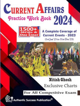 Current Affairs 2024 Practice Work Book (Bengali Version) - Retail Maharaj