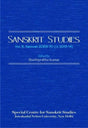 Sanskrit Studies: Vol. 3: Samvat 2069-70 (Sanskrit Studies: Samvat 2069-70) - Retail Maharaj