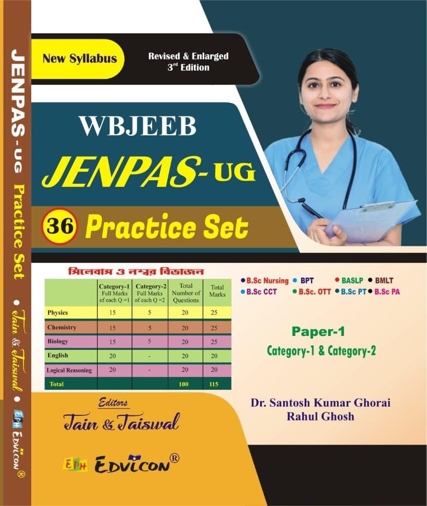 WBJEEB JENPAS (UG) 36 Practice Set (Paper 1) Category 1 & Category 2 (Bengali Version) - Retail Maharaj