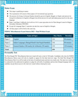 Masterstroke PSC Miscellaneous Prelims Practice Book (Bengali Version) - Retail Maharaj