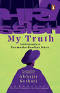 My Truth: Autobiography of Narmadashankar Dave | Chronicles Series of Non-fiction Translations - Retail Maharaj