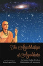 The Aryabhatiya of Aryabhata - Retail Maharaj