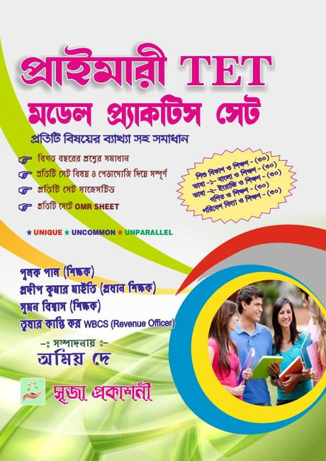 Primary TET Cracker Model Practice Set (Bengali Version) - Retail Maharaj