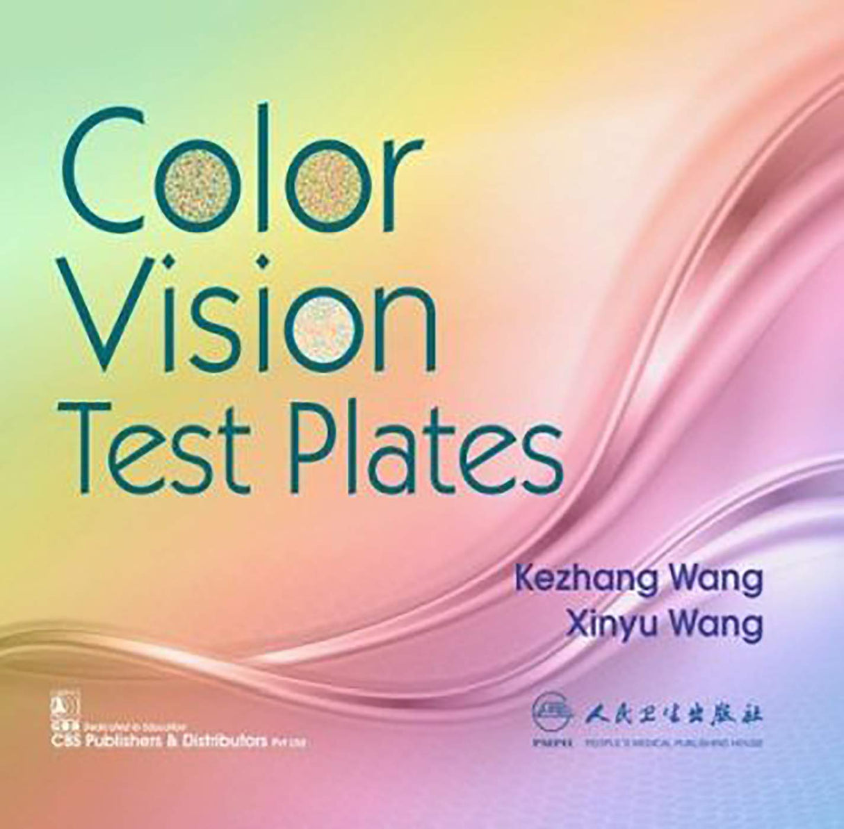 Color Vision Test Plates (Pb 2019)