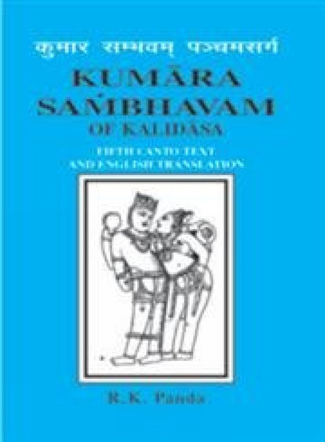 Kumar Sambhavam of Kalidasa - Retail Maharaj