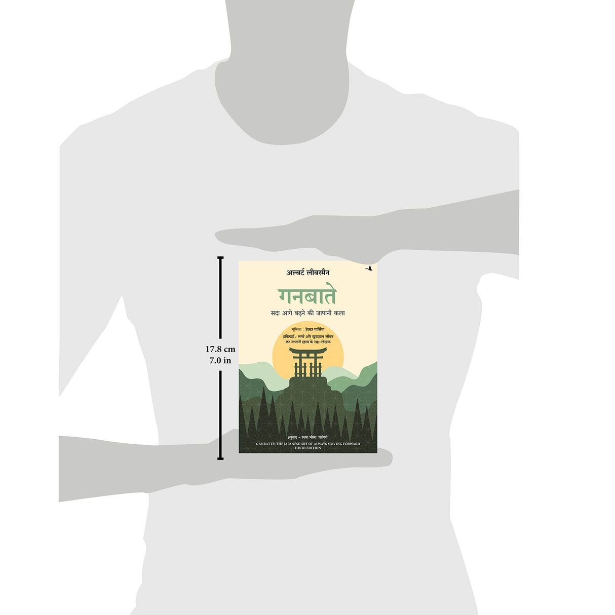 Ganbatte: Sada Aage Badhne Ki Japani Kala (Hindi Edition Of Ganbatte) - Retail Maharaj