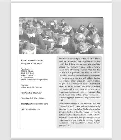 Kolkata Police Practice Set (Bengali Version) Techno World - Retail Maharaj