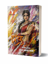 PRIYA - Retail Maharaj