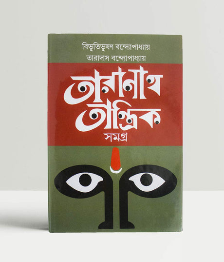 Taranath Tantrik Samagrah - Retail Maharaj