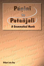 Panini to Patanjali: A Grammatical March - Retail Maharaj