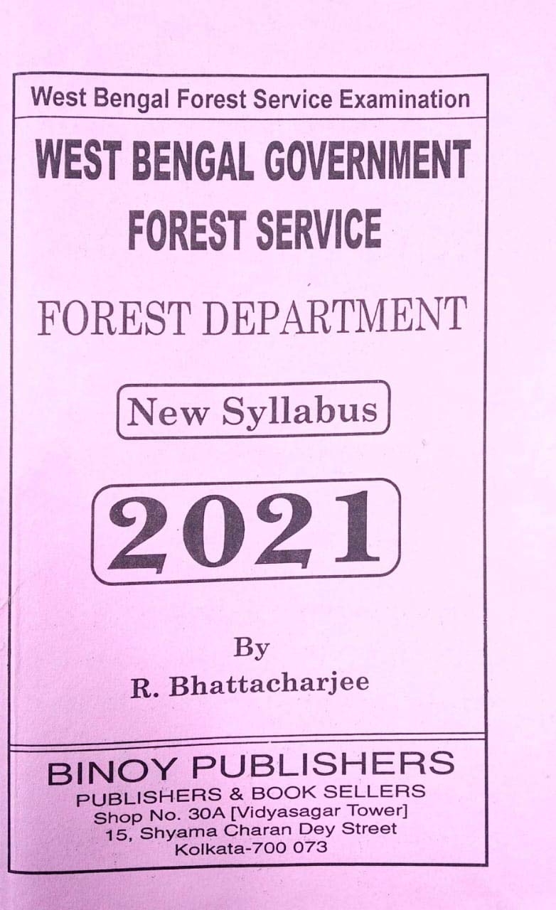 West Bengal Forest Department Examination Guide - 2021 in Bengali - Retail Maharaj