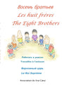 Les huit frères-Восемь братьев-The eight brothers - Retail Maharaj