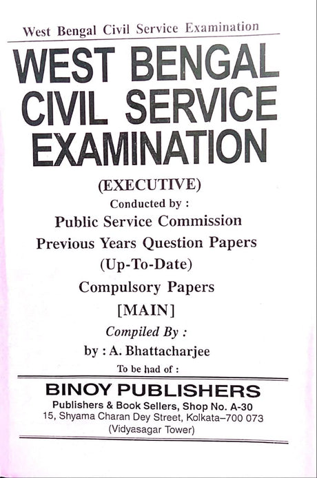 West Bengal Civil Service Examination (MAIN) Previous Year Question Paper (English Version) - Retail Maharaj