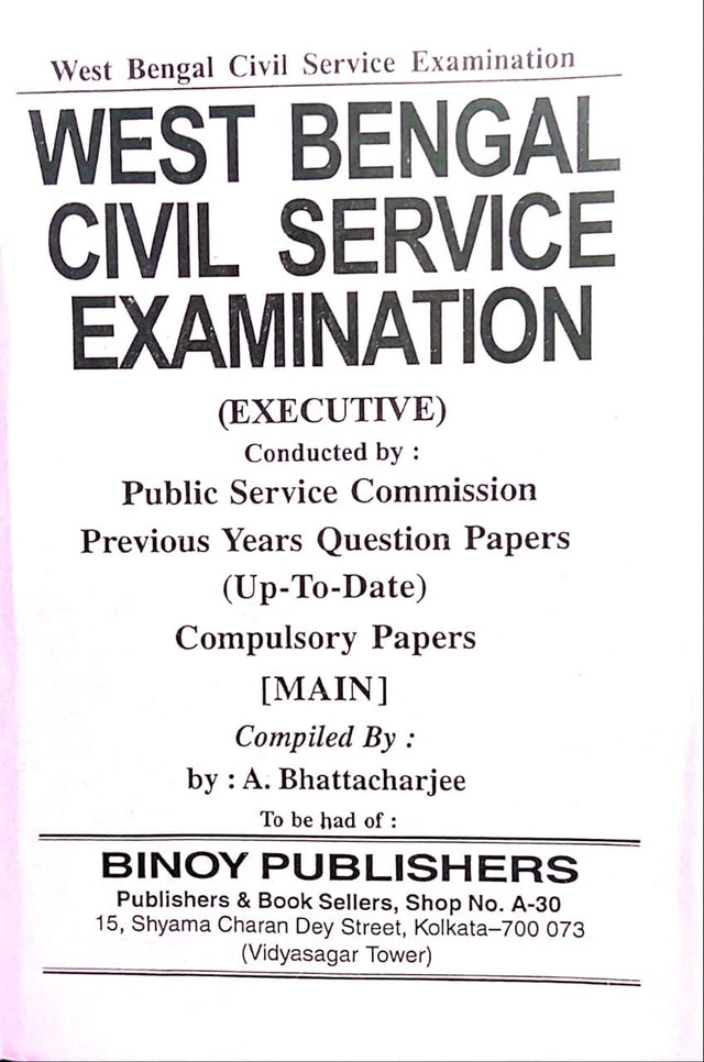 West Bengal Civil Service Examination (MAIN) Previous Year Question Paper (English Version) - Retail Maharaj